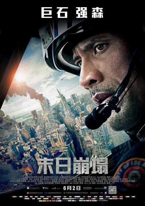 真假高中毕业证外观上的区别